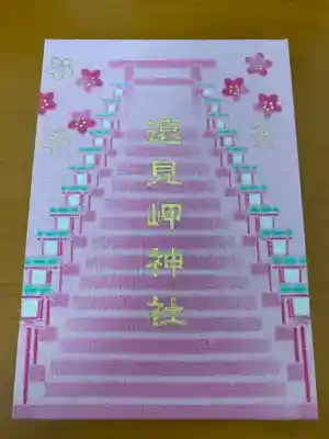 遠見岬神社(千葉県)