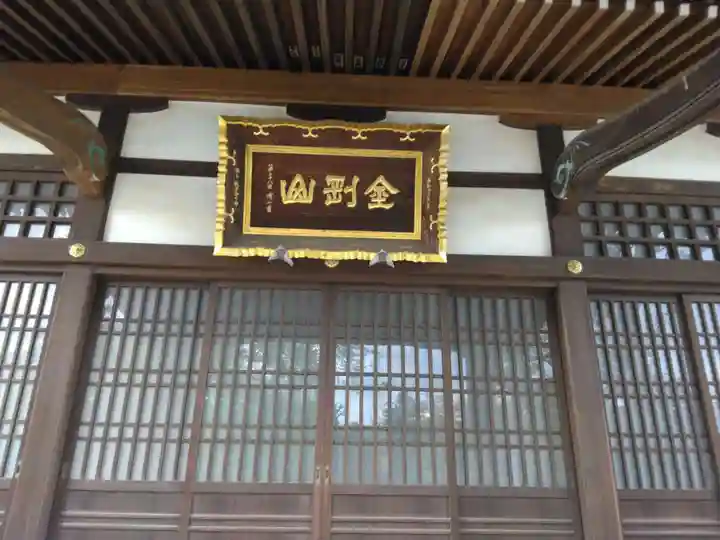 多聞院(東京都)