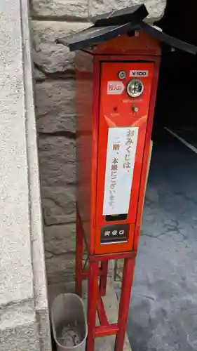 長崎大神宮のおみくじ