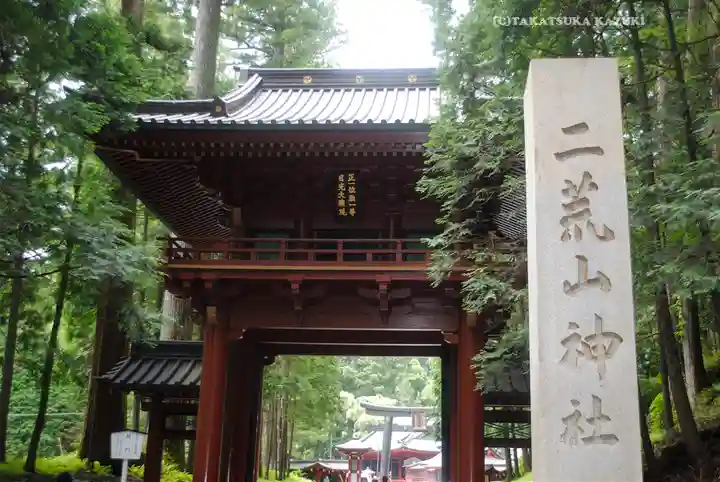 日光二荒山神社(栃木県)
