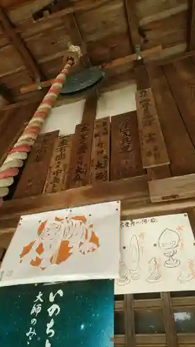 獅子窟寺(大阪府)