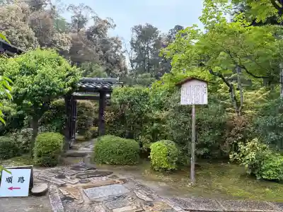 即宗院の{uncategorized: "未分類", other: "その他", undefined: "問題あり", building: "その他建物", grave: "お墓", sacred_gate: "鳥居", guardian: "狛犬", statue: "像", buddha: "仏像", history: "歴史", nature: "自然", garden: "庭園", animal: "動物", pagoda: "塔", temizu: "手水舎", mountain_gate: "山門・神門", sanctuary: "本殿・本堂", subordinate: "末社・摂社", art: "芸術", scenery: "景色", jizo: "地蔵", ema: "絵馬", goshuin: "御朱印", omikuji: "おみくじ", items: "授与品その他", amulet: "お守り", goshuincho: "御朱印帳", eats: "食事", festival: "お祭り", votive_dance: "神楽", shichigosan: "七五三参", wedding: "結婚式", experience: "体験その他", initially: "初詣", around: "周辺", anti_infection: "感染症対策"}