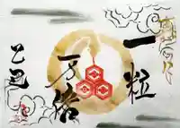 釧路一之宮 厳島神社の御朱印