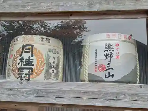 熊野那智大社(和歌山県)