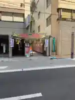 少彦名神社のその他建物