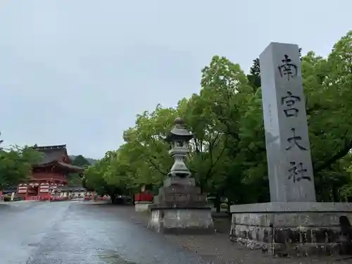 美濃國一宮　南宮大社のその他建物