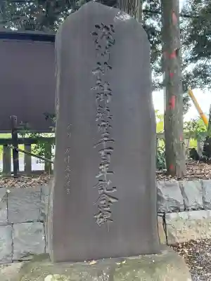 静岡浅間神社(静岡県)