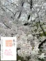 阿佐ヶ谷神明宮(東京都)