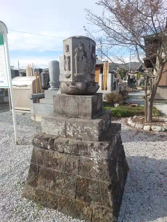 放光院(埼玉県)