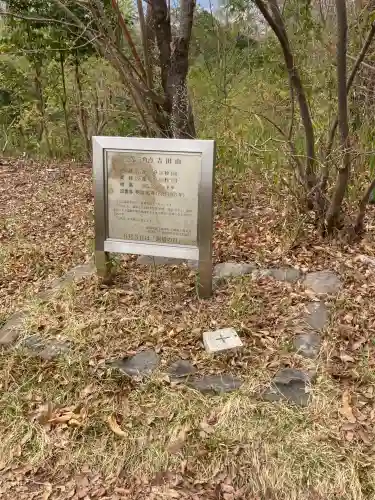 吉田神社(京都府)