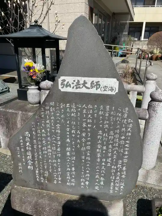 光榮寺の{uncategorized: "未分類", other: "その他", undefined: "問題あり", building: "その他建物", grave: "お墓", sacred_gate: "鳥居", guardian: "狛犬", statue: "像", buddha: "仏像", history: "歴史", nature: "自然", garden: "庭園", animal: "動物", pagoda: "塔", temizu: "手水舎", mountain_gate: "山門・神門", sanctuary: "本殿・本堂", subordinate: "末社・摂社", art: "芸術", scenery: "景色", jizo: "地蔵", ema: "絵馬", goshuin: "御朱印", omikuji: "おみくじ", items: "授与品その他", amulet: "お守り", goshuincho: "御朱印帳", eats: "食事", festival: "お祭り", votive_dance: "神楽", shichigosan: "七五三参", wedding: "結婚式", experience: "体験その他", initially: "初詣", around: "周辺", anti_infection: "感染症対策"}