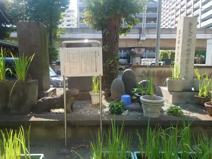 磐井神社(東京都)