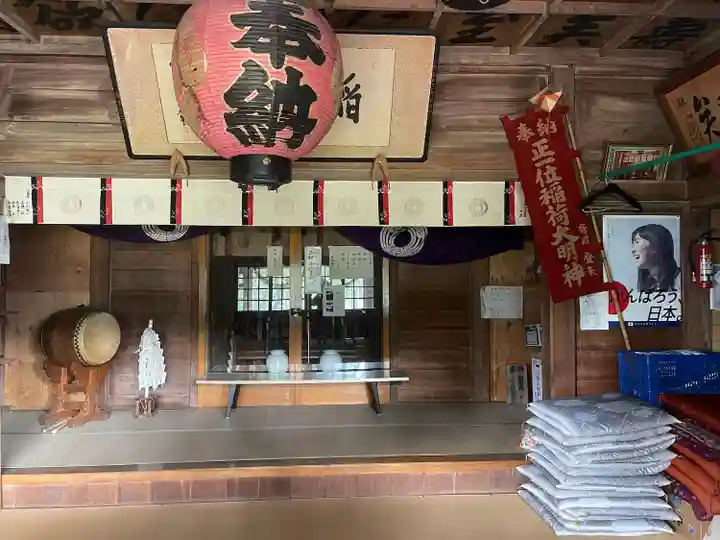 殿町稲荷神社(新潟県)
