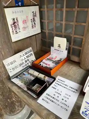 聖天院(埼玉県)