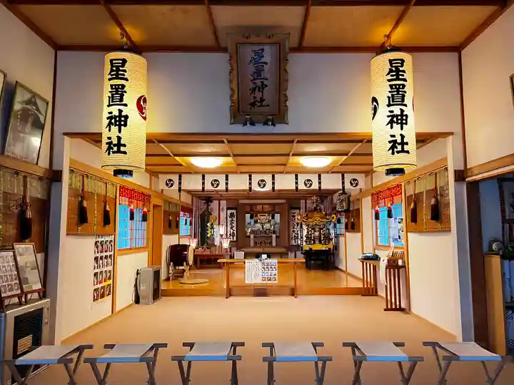 星置神社(北海道)