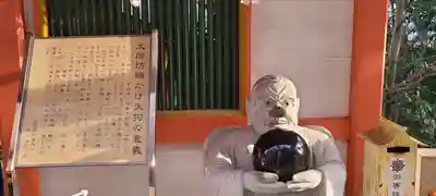 阿賀神社(滋賀県)