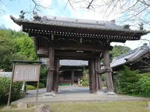 西光寺の山門・神門