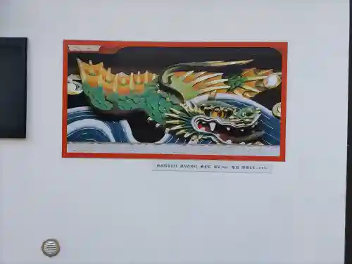 祖母井神社(栃木県)