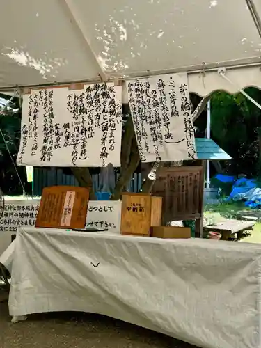 牛窓神社(岡山県)