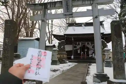 熊野福藏神社の鳥居