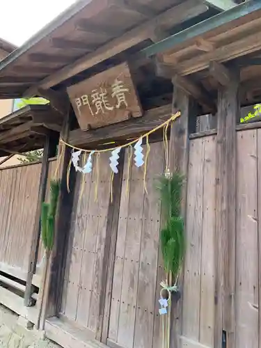 松戸神社(千葉県)