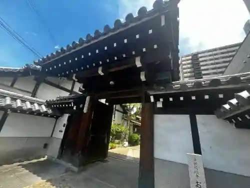 久成寺(大阪府)