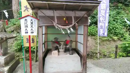 梨郷神社の末社