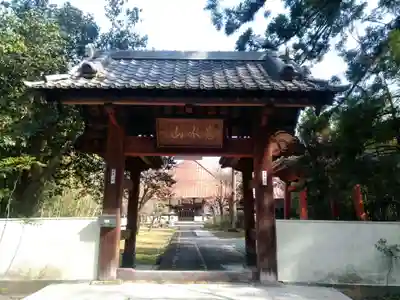高前寺の山門・神門