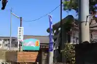 御嶽山神社の景色