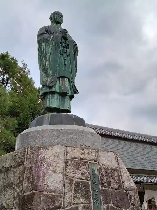 清凉寺(京都府)