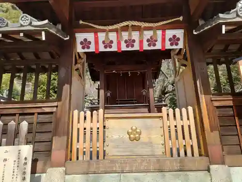 北野天満神社(兵庫県)