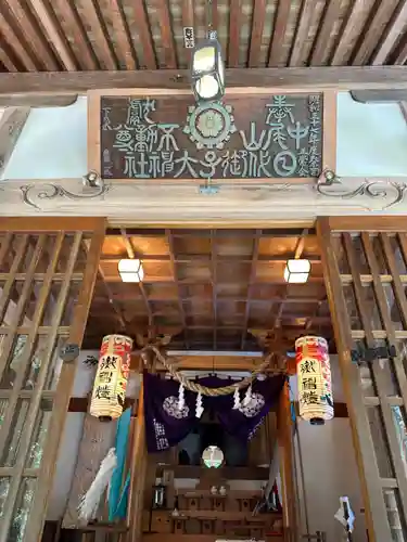 日代御子大神社(山梨県)