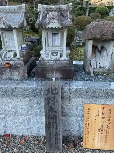 陽徳寺(愛知県)
