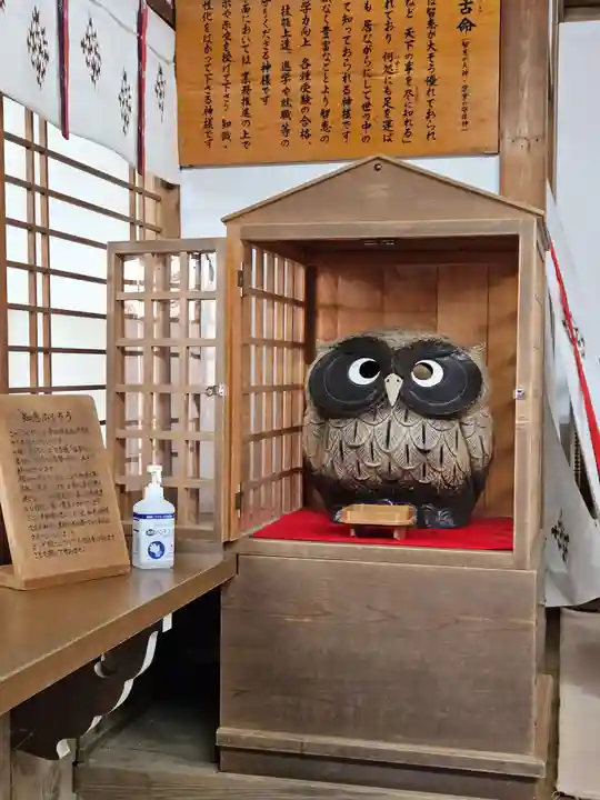 久延彦神社(奈良県)