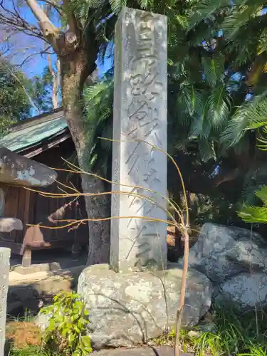 宇気洲神社(愛媛県)