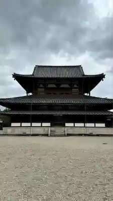 法隆寺(奈良県)