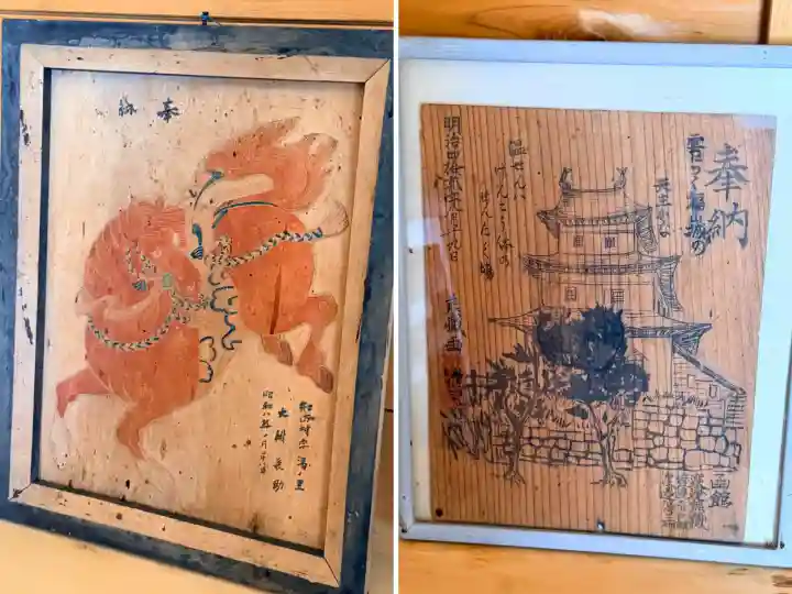 湯倉神社の{uncategorized: "未分類", other: "その他", undefined: "問題あり", building: "その他建物", grave: "お墓", sacred_gate: "鳥居", guardian: "狛犬", statue: "像", buddha: "仏像", history: "歴史", nature: "自然", garden: "庭園", animal: "動物", pagoda: "塔", temizu: "手水舎", mountain_gate: "山門・神門", sanctuary: "本殿・本堂", subordinate: "末社・摂社", art: "芸術", scenery: "景色", jizo: "地蔵", ema: "絵馬", goshuin: "御朱印", omikuji: "おみくじ", items: "授与品その他", amulet: "お守り", goshuincho: "御朱印帳", eats: "食事", festival: "お祭り", votive_dance: "神楽", shichigosan: "七五三参", wedding: "結婚式", experience: "体験その他", initially: "初詣", around: "周辺", anti_infection: "感染症対策"}