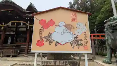 道明寺天満宮(大阪府)