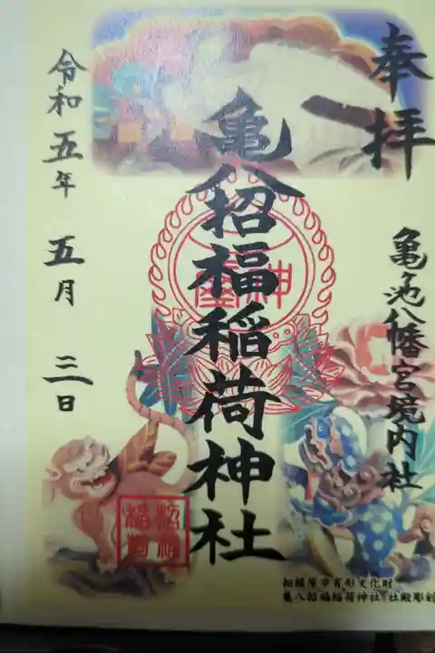 書置き