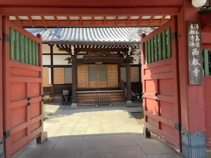 西教寺の{uncategorized: "未分類", other: "その他", undefined: "問題あり", building: "その他建物", grave: "お墓", sacred_gate: "鳥居", guardian: "狛犬", statue: "像", buddha: "仏像", history: "歴史", nature: "自然", garden: "庭園", animal: "動物", pagoda: "塔", temizu: "手水舎", mountain_gate: "山門・神門", sanctuary: "本殿・本堂", subordinate: "末社・摂社", art: "芸術", scenery: "景色", jizo: "地蔵", ema: "絵馬", goshuin: "御朱印", omikuji: "おみくじ", items: "授与品その他", amulet: "お守り", goshuincho: "御朱印帳", eats: "食事", festival: "お祭り", votive_dance: "神楽", shichigosan: "七五三参", wedding: "結婚式", experience: "体験その他", initially: "初詣", around: "周辺", anti_infection: "感染症対策"}
