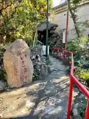 江島杉山神社の建物その他