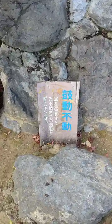 正法寺のその他建物