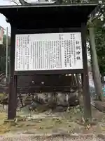 針綱神社(愛知県)