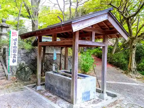 高讃寺の手水舎