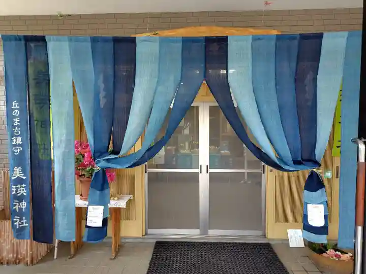 美瑛神社のその他建物