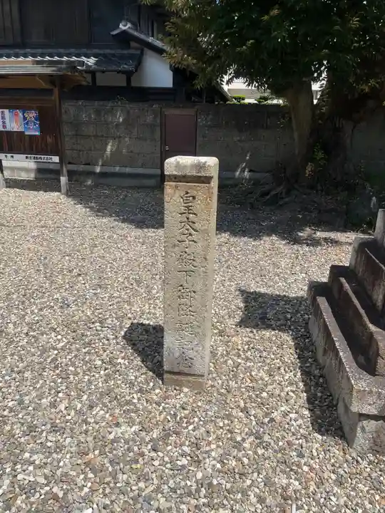 神明社(荒子神明社)(愛知県)