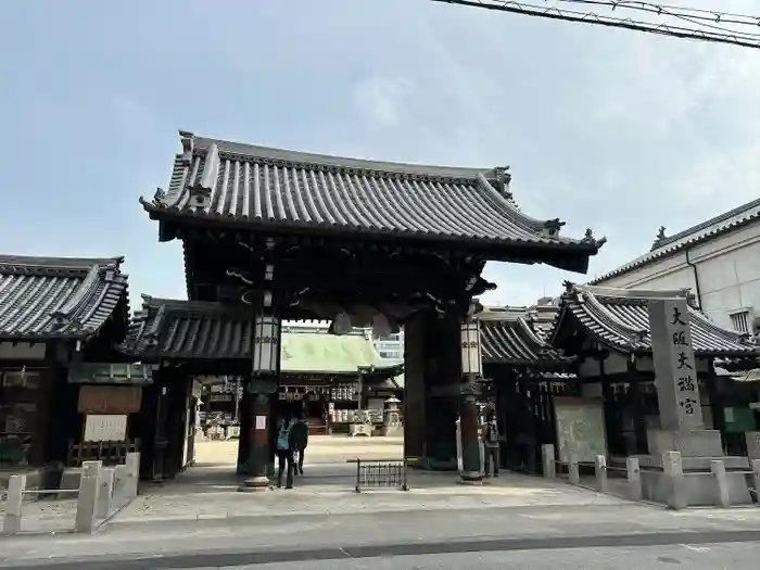 大阪天満宮の山門