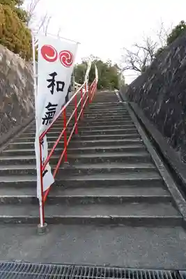 和氣神社のその他建物