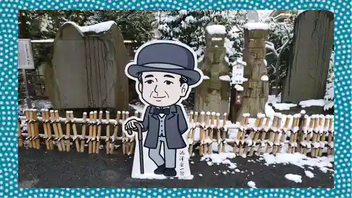 七社神社(東京都)