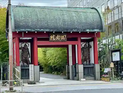 回向院(東京都)